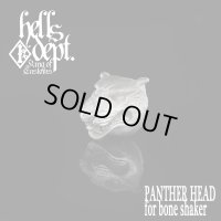 MARVEL 【PANTHER HEAD for Bone Shaker】(WHITE METAL)