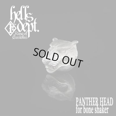 Photo1: MARVEL 【PANTHER HEAD for Bone Shaker】(WHITE METAL)