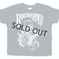 BOO Pinstriping 【KIDS T-SHIRTS : BOUSOUZOKU】