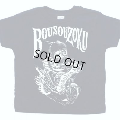 Photo1: BOO Pinstriping 【KIDS T-SHIRTS : BOUSOUZOKU】