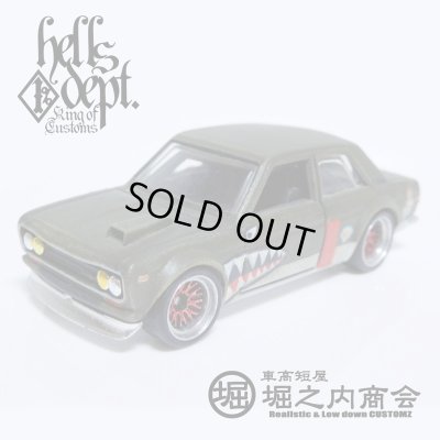 Photo1: HORINOUCHI SHOUKAI 【DATSUN 510 BLUEBIRD H's CUSTOM (FINISHED PRODUCT)】FLAT OLIVE/RR