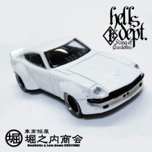 Other Images1: HORINOUCHI SHOUKAI 【"HUGU Z" H's UpGrade Unit Z (FINISHED PRODUCT)】WHITE/RR (TYPE A)