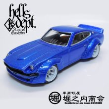 Other Images1: HORINOUCHI SHOUKAI 【"HUGU Z" H's UpGrade Unit Z (FINISHED PRODUCT)】BLUE/RR (WHITE RIMS)