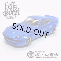 HORINOUCHI SHOUKAI 【"HUGU Z" H's UpGrade Unit Z (FINISHED PRODUCT)】BLUE/RR (SILVER RIMS)