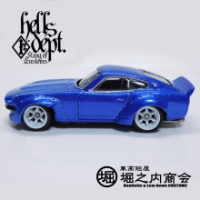 Other Images2: HORINOUCHI SHOUKAI 【"HUGU Z" H's UpGrade Unit Z (FINISHED PRODUCT)】BLUE/RR (WHITE RIMS)