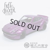 HORINOUCHI SHOUKAI 【"HUGU Z" H's UpGrade Unit Z (FINISHED PRODUCT)】PURPLE/RR (BLACK RIMS)