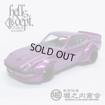 Photo1: HORINOUCHI SHOUKAI 【"HUGU Z" H's UpGrade Unit Z (FINISHED PRODUCT)】PURPLE/RR (BLACK RIMS)