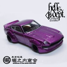 Other Images1: HORINOUCHI SHOUKAI 【"HUGU Z" H's UpGrade Unit Z (FINISHED PRODUCT)】PURPLE/RR (BLACK RIMS)