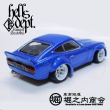 Other Images3: HORINOUCHI SHOUKAI 【"HUGU Z" H's UpGrade Unit Z (FINISHED PRODUCT)】BLUE/RR (WHITE RIMS)