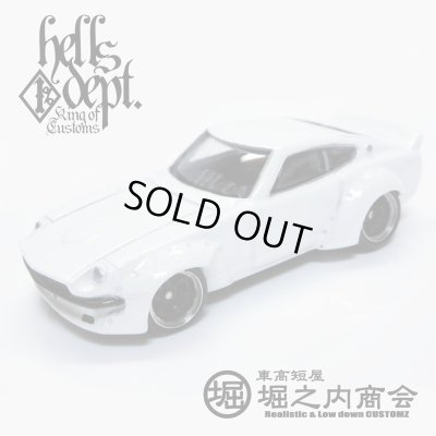 Photo1: HORINOUCHI SHOUKAI 【"HUGU Z" H's UpGrade Unit Z (FINISHED PRODUCT)】WHITE/RR (TYPE A)