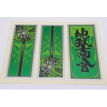 Other Images2: HELLS DEPT- METAL STICKER 【"DARUMA"】GREEN (for SAKURA SPRINTER)