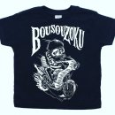 Photo: "New Arrival" BOO Pinstriping 【KIDS T-SHIRTS : BOUSOUZOKU】