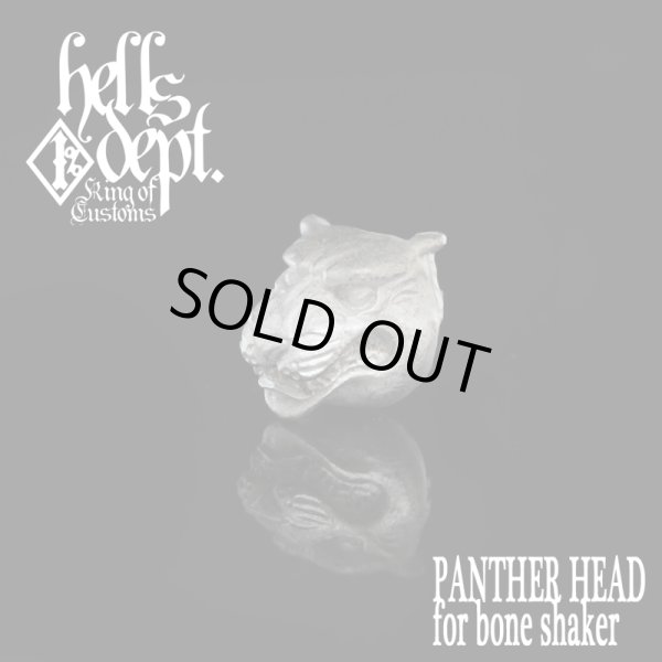 Photo1: MARVEL 【PANTHER HEAD for Bone Shaker】(WHITE METAL) (1)
