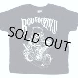 Photo: BOO Pinstriping 【KIDS T-SHIRTS : BOUSOUZOKU】