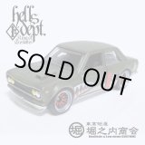 Photo: HORINOUCHI SHOUKAI 【DATSUN 510 BLUEBIRD H's CUSTOM (FINISHED PRODUCT)】FLAT OLIVE/RR