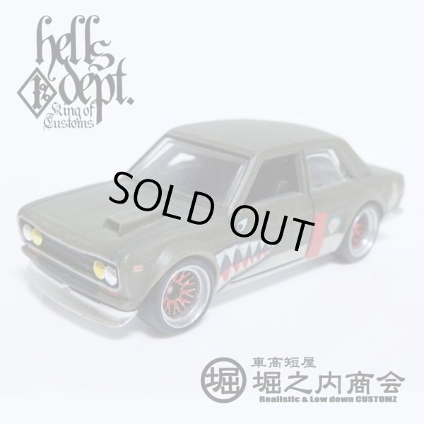 Photo1: HORINOUCHI SHOUKAI 【DATSUN 510 BLUEBIRD H's CUSTOM (FINISHED PRODUCT)】FLAT OLIVE/RR (1)