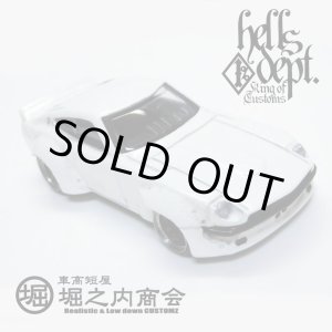 Photo: HORINOUCHI SHOUKAI 【"HUGU Z" H's UpGrade Unit Z (FINISHED PRODUCT)】WHITE/RR (TYPE B)