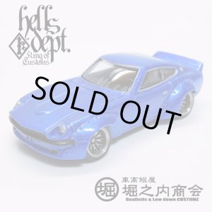 Photo: HORINOUCHI SHOUKAI 【"HUGU Z" H's UpGrade Unit Z (FINISHED PRODUCT)】BLUE/RR (SILVER RIMS)