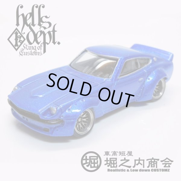 Photo1: HORINOUCHI SHOUKAI 【"HUGU Z" H's UpGrade Unit Z (FINISHED PRODUCT)】BLUE/RR (SILVER RIMS) (1)