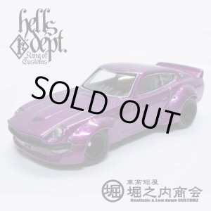 Photo: HORINOUCHI SHOUKAI 【"HUGU Z" H's UpGrade Unit Z (FINISHED PRODUCT)】PURPLE/RR (BLACK RIMS)