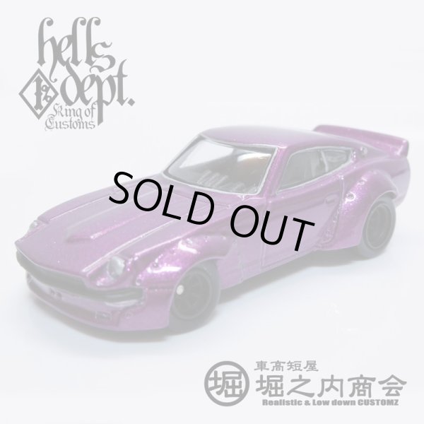 Photo1: HORINOUCHI SHOUKAI 【"HUGU Z" H's UpGrade Unit Z (FINISHED PRODUCT)】PURPLE/RR (BLACK RIMS) (1)