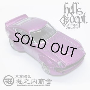 Photo: HORINOUCHI SHOUKAI 【"HUGU Z" H's UpGrade Unit Z (FINISHED PRODUCT)】PURPLE/RR (SILVER RIMS)