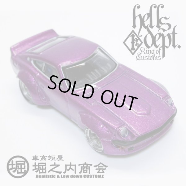 Photo1: HORINOUCHI SHOUKAI 【"HUGU Z" H's UpGrade Unit Z (FINISHED PRODUCT)】PURPLE/RR (SILVER RIMS) (1)