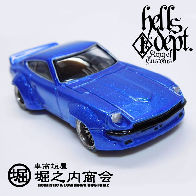 Photo: HORINOUCHI SHOUKAI 【"HUGU Z" H's UpGrade Unit Z (FINISHED PRODUCT)】BLUE/RR (SILVER RIMS)