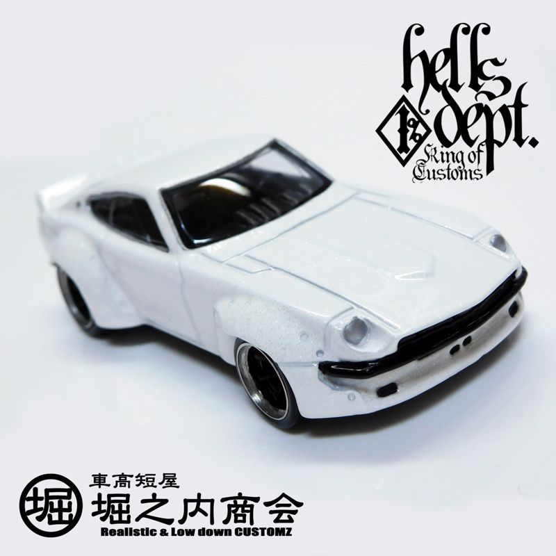 Photo: HORINOUCHI SHOUKAI 【"HUGU Z" H's UpGrade Unit Z (FINISHED PRODUCT)】WHITE/RR (TYPE A)