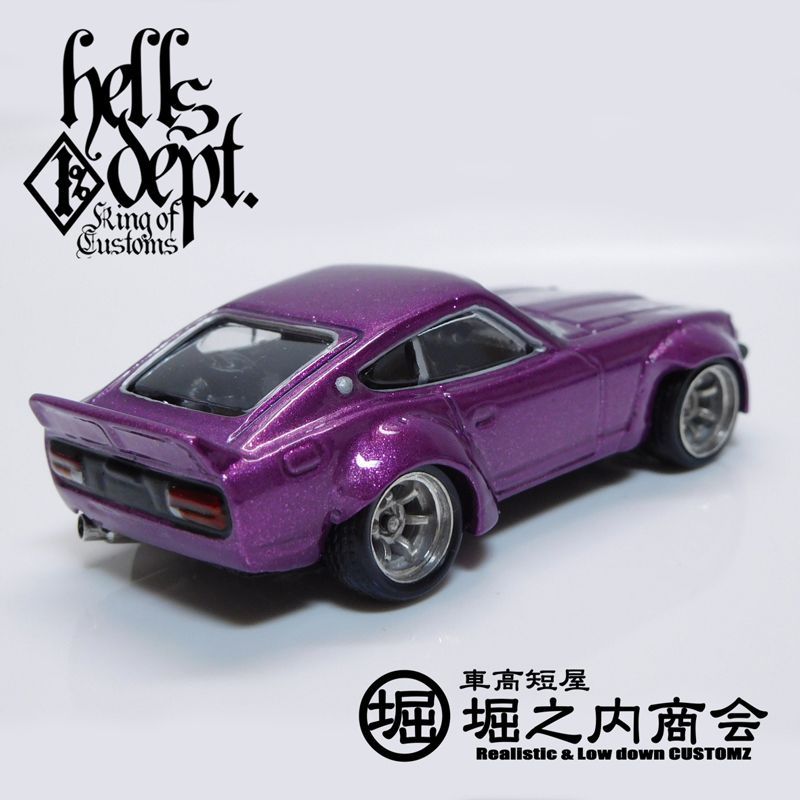 Photo: HORINOUCHI SHOUKAI 【"HUGU Z" H's UpGrade Unit Z (FINISHED PRODUCT)】PURPLE/RR (SILVER RIMS)