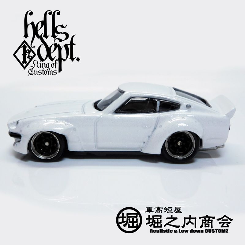 Photo: HORINOUCHI SHOUKAI 【"HUGU Z" H's UpGrade Unit Z (FINISHED PRODUCT)】WHITE/RR (TYPE A)