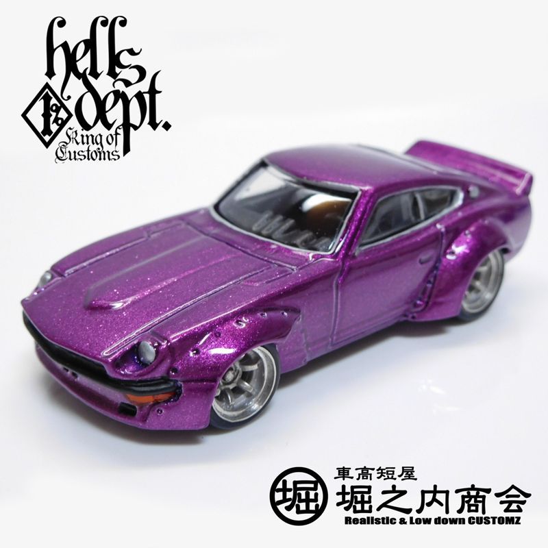 Photo: HORINOUCHI SHOUKAI 【"HUGU Z" H's UpGrade Unit Z (FINISHED PRODUCT)】PURPLE/RR (SILVER RIMS)