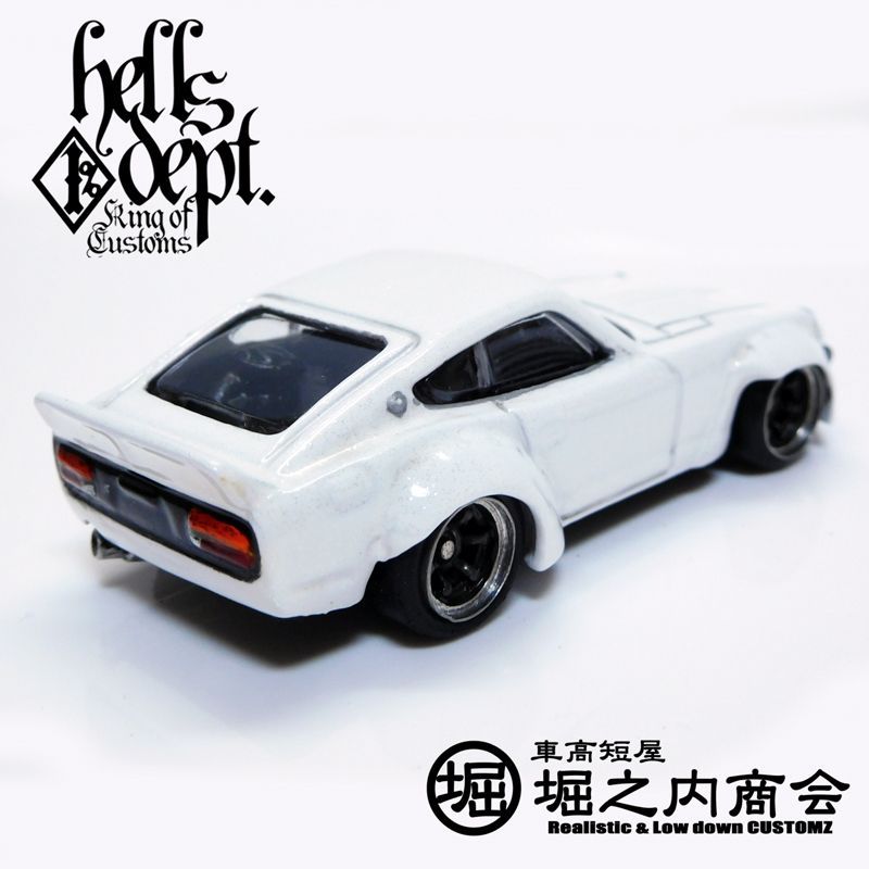 Photo: HORINOUCHI SHOUKAI 【"HUGU Z" H's UpGrade Unit Z (FINISHED PRODUCT)】WHITE/RR (TYPE B)