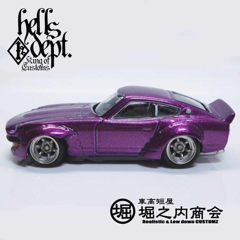 Photo: HORINOUCHI SHOUKAI 【"HUGU Z" H's UpGrade Unit Z (FINISHED PRODUCT)】PURPLE/RR (SILVER RIMS)