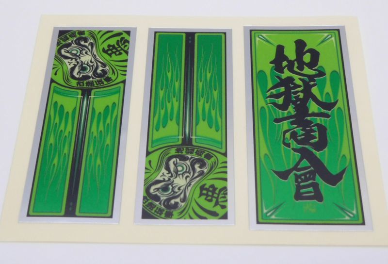 Photo: HELLS DEPT- METAL STICKER 【"DARUMA"】GREEN (for SAKURA SPRINTER)