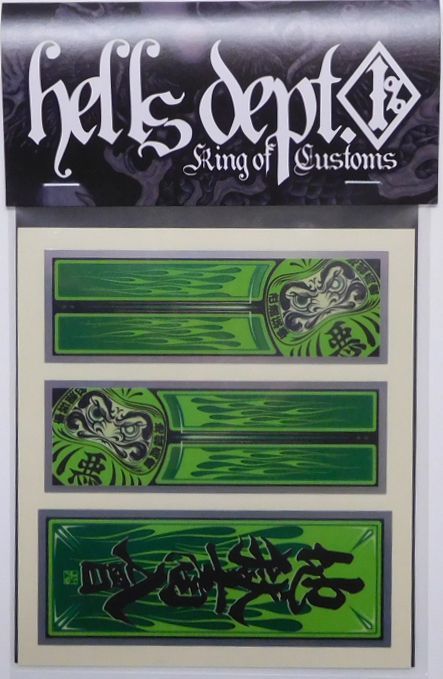 Photo1: HELLS DEPT- METAL STICKER 【"DARUMA"】GREEN (for SAKURA SPRINTER) (1)