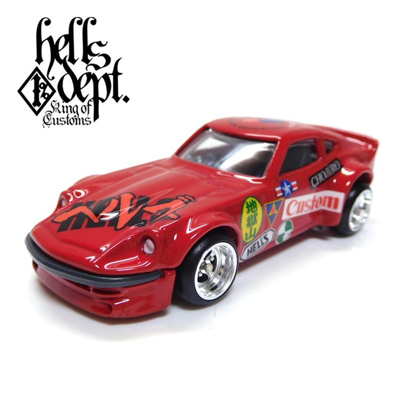 Photo1: JDC13 【"HELLS" NISSAN FAIRLADY Z (FINISHED PRODUCT)】 RED/RR (MYSTERY PACKED) (1)