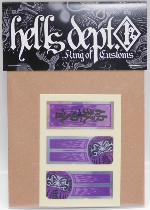 Photo1: HELLS DEPT- STICKERS 【"HELLS DEPT" PURPLE STICKERS for RAIJIN EXPRESS】PURPLE(included 2pcs) (1)